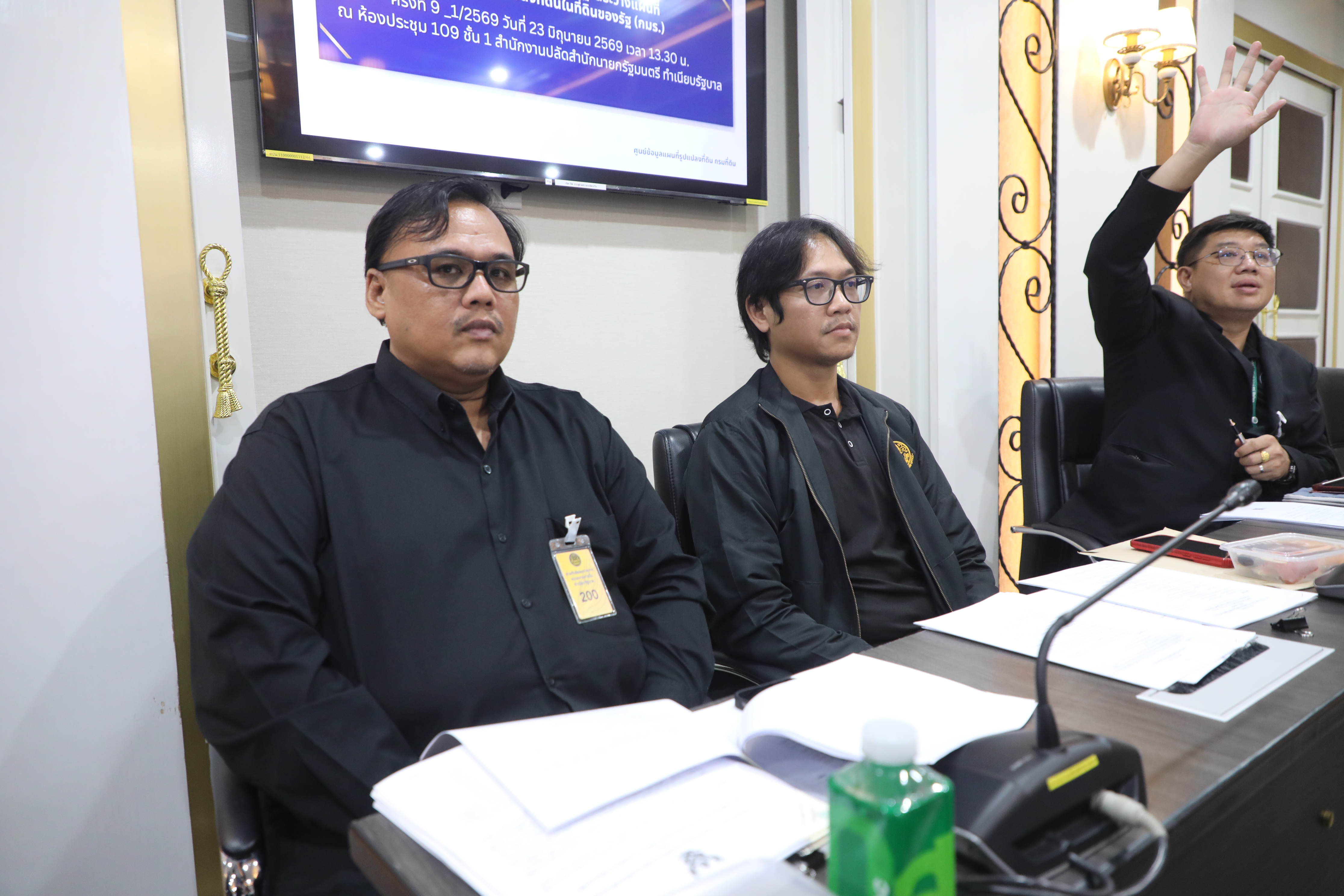 title - ส.ป.ก. ประชุมคณะกรรมการกำหนดมาตรฐานระวางแผนที่และแผนที่รูปแปลงที่ดินของรัฐ (กมร.) ครั้งที่ 9_1/2569